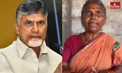తప్పుగా అనుకోవద్దు సార్.. చంద్రబాబుకు క్షమాపణలు చెప్పిన గంగవ్వ.. ఎందుకంటే..