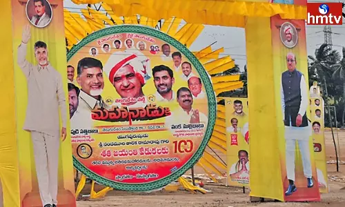 Chandrababu Naidu is reaching Rajamahendravaram today Chandrababu Naidu is reaching Rajamahendravaram today
