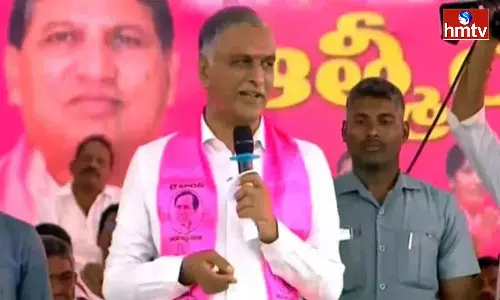 Harish Rao Speech In Miryalaguda