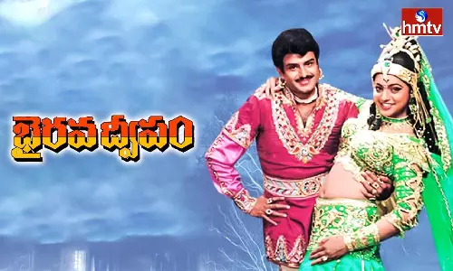 Balakrishna Bhairava Dweepam Set To Re-Release On June 10