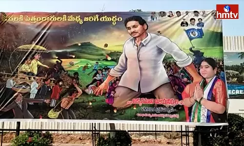 Flexi War In Visakhapatnam