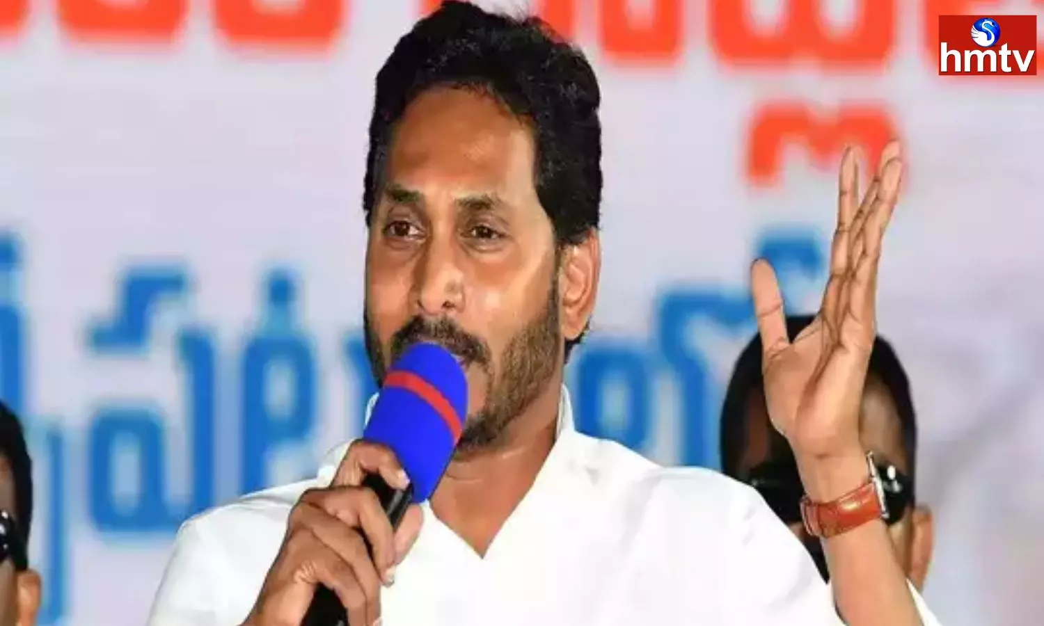 CM Jagan Comments On TDP Party
