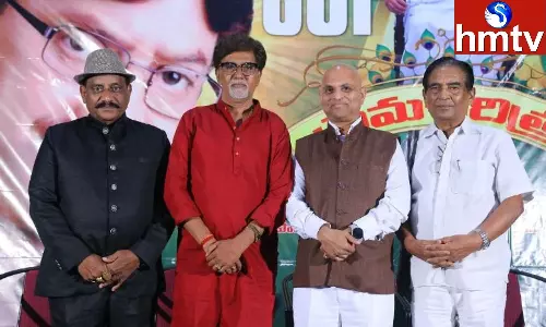 Super Star Krishna: సూపర్ స్టార్ కృష్ణ ఆఖరి చిత్రం ప్రేమ చరిత్ర కృష్ణ విజయం ట్రైలర్ లాంచ్