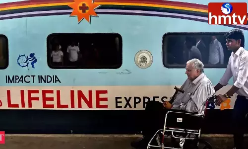 Indian Railways: ప్రపంచంలోనే మొదటిది.. లైఫ్లైన్ ఎక్స్ప్రెస్లో అన్ని ఆపరేషన్లు ఉచితమే..! Indian Railways: ప్రపంచంలోనే మొదటిది.. లైఫ్లైన్ ఎక్స్ప్రెస్లో అన్ని ఆపరేషన్లు ఉచితమే..!