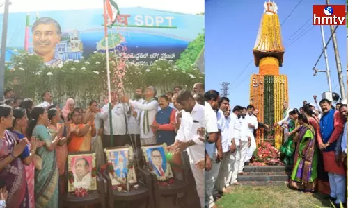 Telangana Formation Day Celebrations in Siddipet