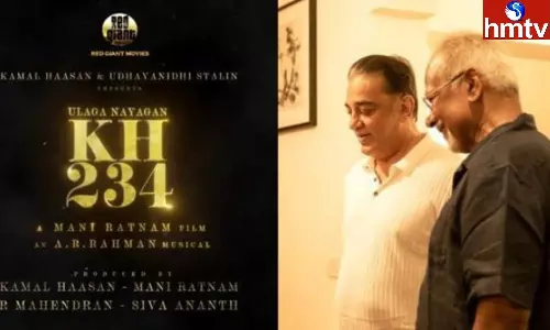 Kamal Haasan KH234: మణిరత్నం మూవీ అంటే భయపడుతున్న కమల్ హాసన్
