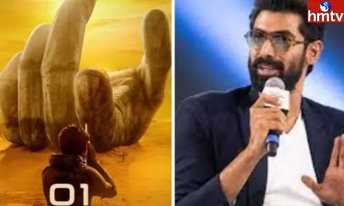 Daggubati Rana: ప్రభాస్ ప్రాజెక్ట్ K పై రానా సంచనల కామెంట్స్