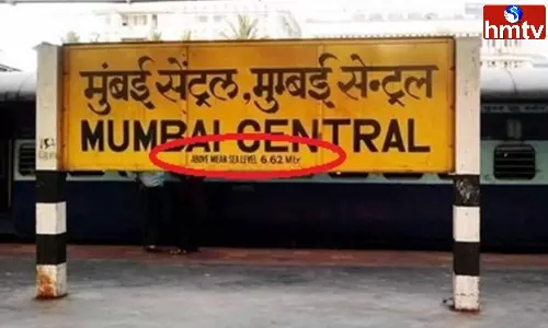 Indian Railways: స్టేషన్ నేమ్ బోర్డులో ఇది గమనించారా? డ్రైవర్ ఇది గమనించలేదంటే చాలా ప్రమాదమే..!