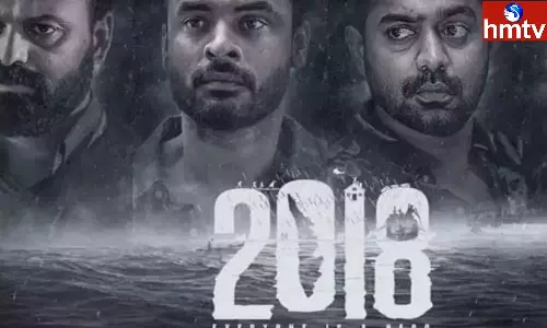 2018 Movie: దుమ్ము రేపుతున్న 2018 కలెక్షన్స్, జాక్ పాట్ కొట్టిన బన్నివాసు 2018 Movie: దుమ్ము రేపుతున్న 2018 కలెక్షన్స్, జాక్ పాట్ కొట్టిన బన్నివాసు