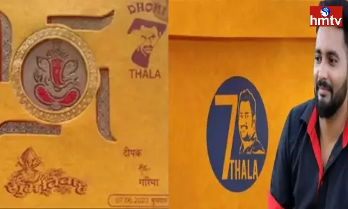 Wedding Card With Dhoni Photo in Chhattisgarh Has Gone Viral Wedding Card With Dhoni Photo in Chhattisgarh Has Gone Viral