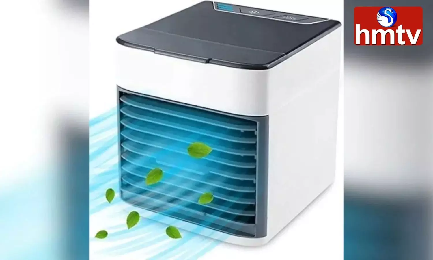 Portable AC: రూ.1300 కంటే తక్కువ ధరకే ఏసీ.. చిన్నదైనా.. చిటికెలో ఇంటినంతా సిమ్లాలా మార్చేస్తుంది..!