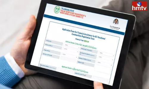 Telangana Govt Extends Rs 1 Lakh to BCs Telangana Govt Extends Rs 1 Lakh to BCs