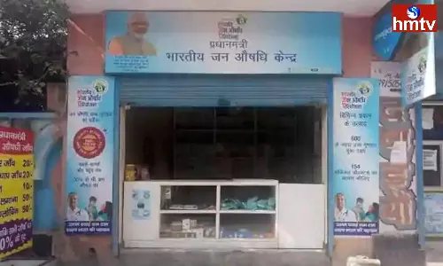 You Can Start PM Jan Aushadhi Kendra With RS 5000 and Earn RS 50000 Per Month Full Details Check Here You Can Start PM Jan Aushadhi Kendra With RS 5000 and Earn RS 50000 Per Month Full Details Check Here