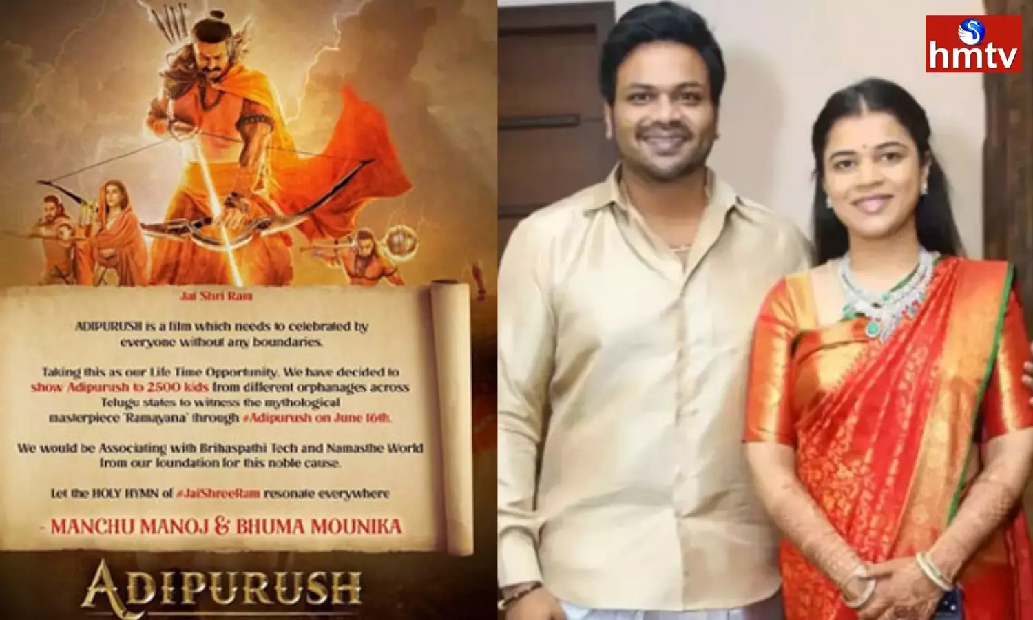Manchu Manoj To Book 2500 Tickets Of Adipurush Film For Orphan Kids
