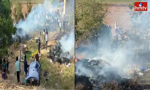 Fire Accident At Palnadu District