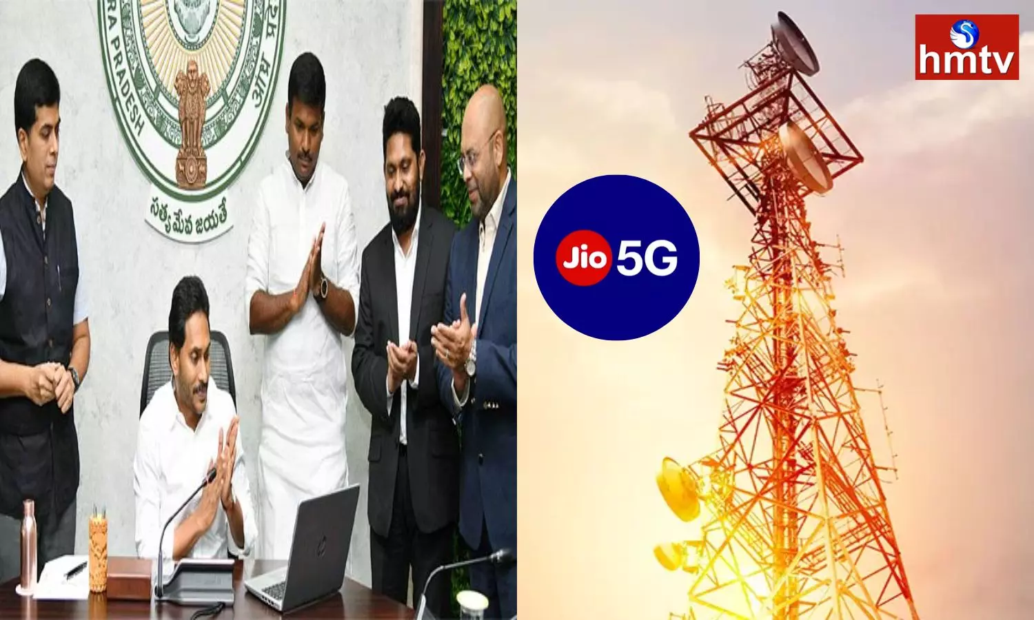 Cm Jagan Launches Jio 5g Towers In Andhra Pradesh