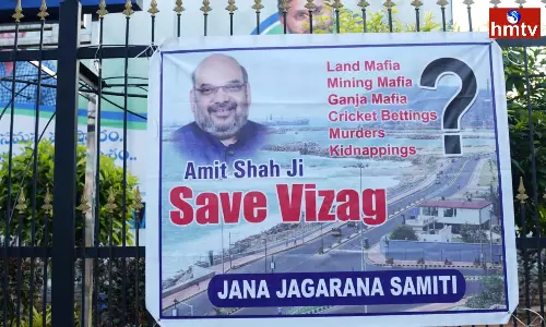 Posters with the name Save Vizag in Visakha Posters with the name Save Vizag in Visakha