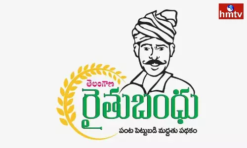 Good News For The Farmers Releasing Rythu Bandhu Funds