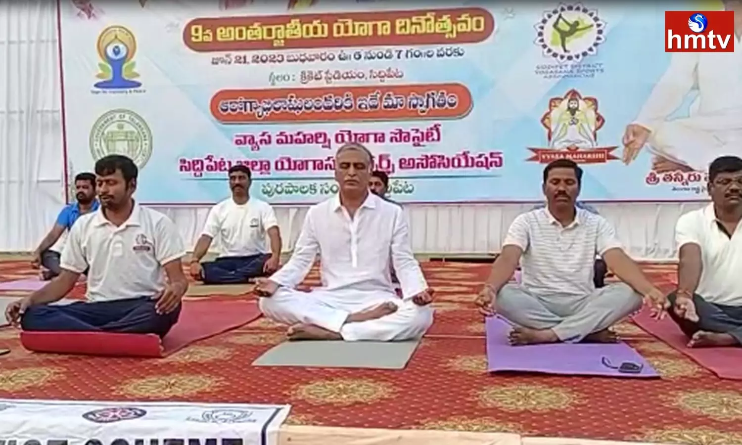 Harish Rao Participated in the 9th International Yoga Day Harish Rao Participated in the 9th International Yoga Day