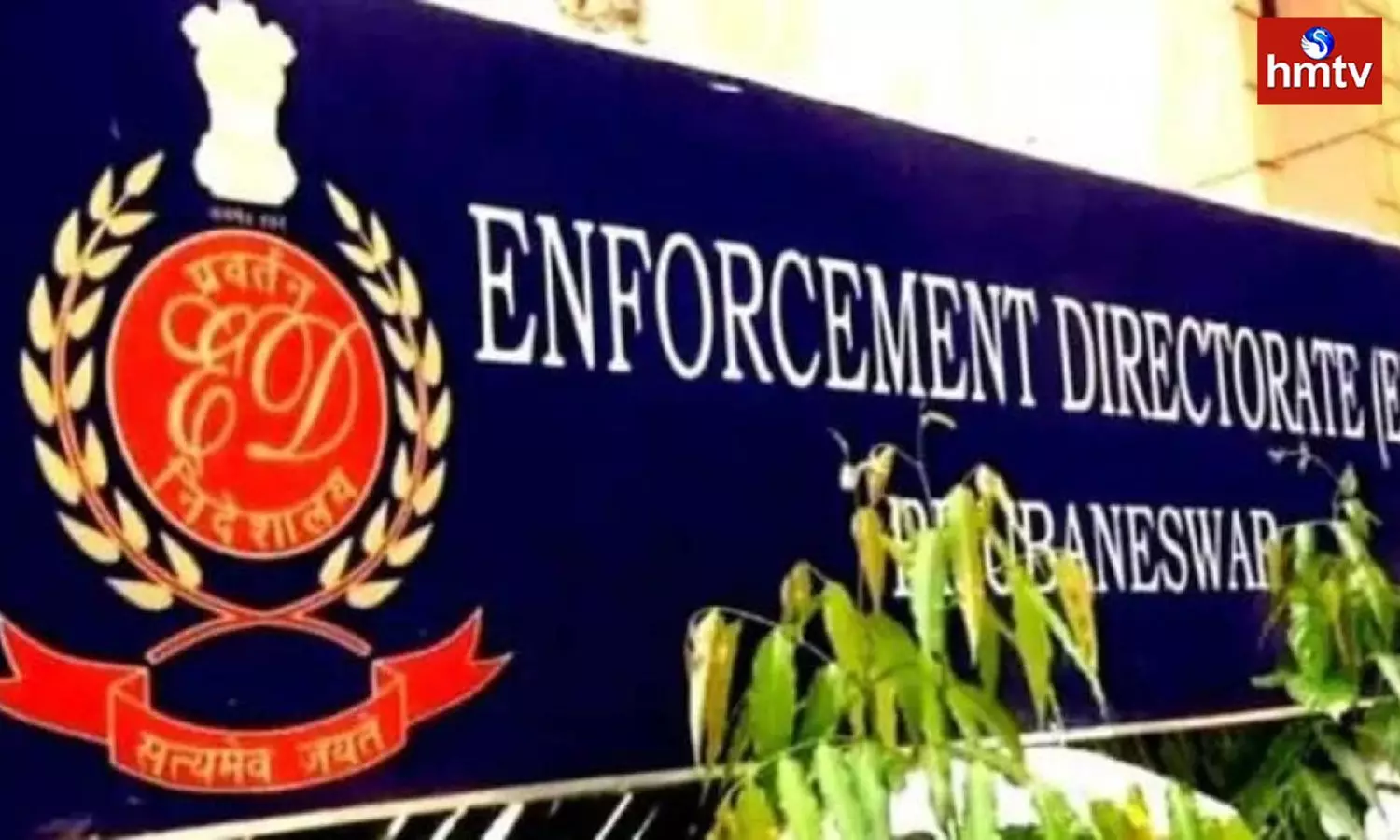 ED Raids At Many Places In Telangana ED Raids At Many Places In Telangana