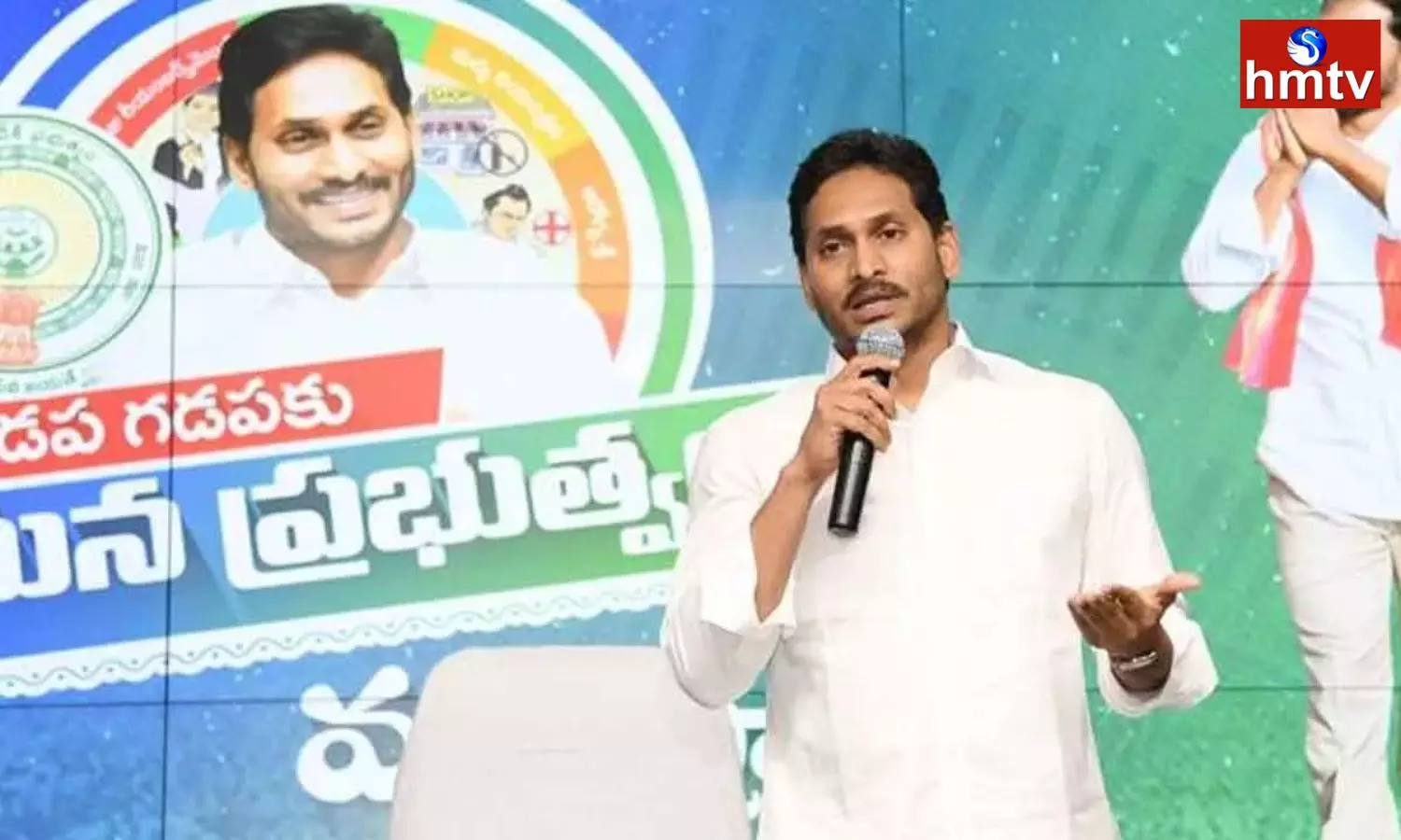 Jagananna Suraksha Program from July 1 Jagananna Suraksha Program from July 1