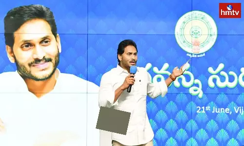CM Jagan Warning To 15 YRSCP MLAs CM Jagan Warning To 15 YRSCP MLAs
