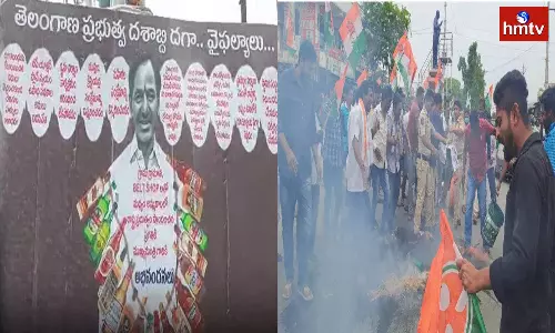 Tension At Gandhi Bhavan In Hyderabad