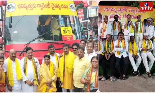 TDP Bus Yatra Starts In Anantapur From Today