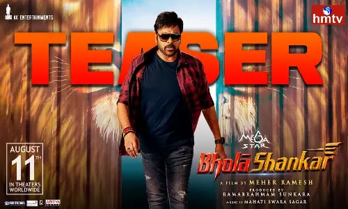 Chiranjeevis Bholaa Shankar Movie Teaser Out Chiranjeevis Bholaa Shankar Movie Teaser Out