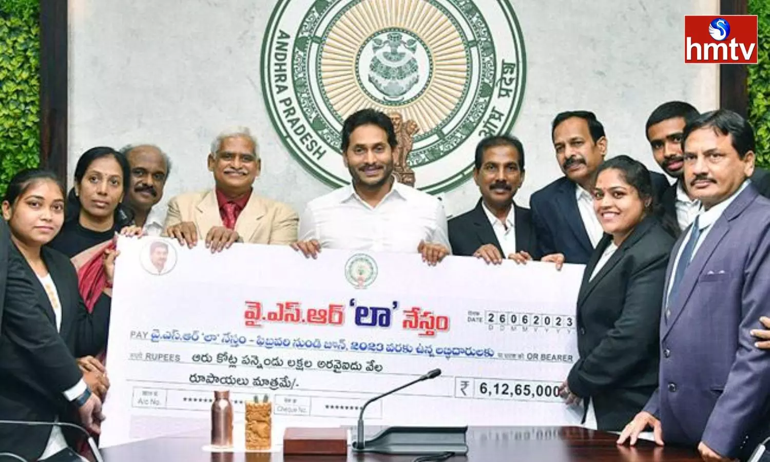 Jagan Release YSR Law Nestham Scheme Funds