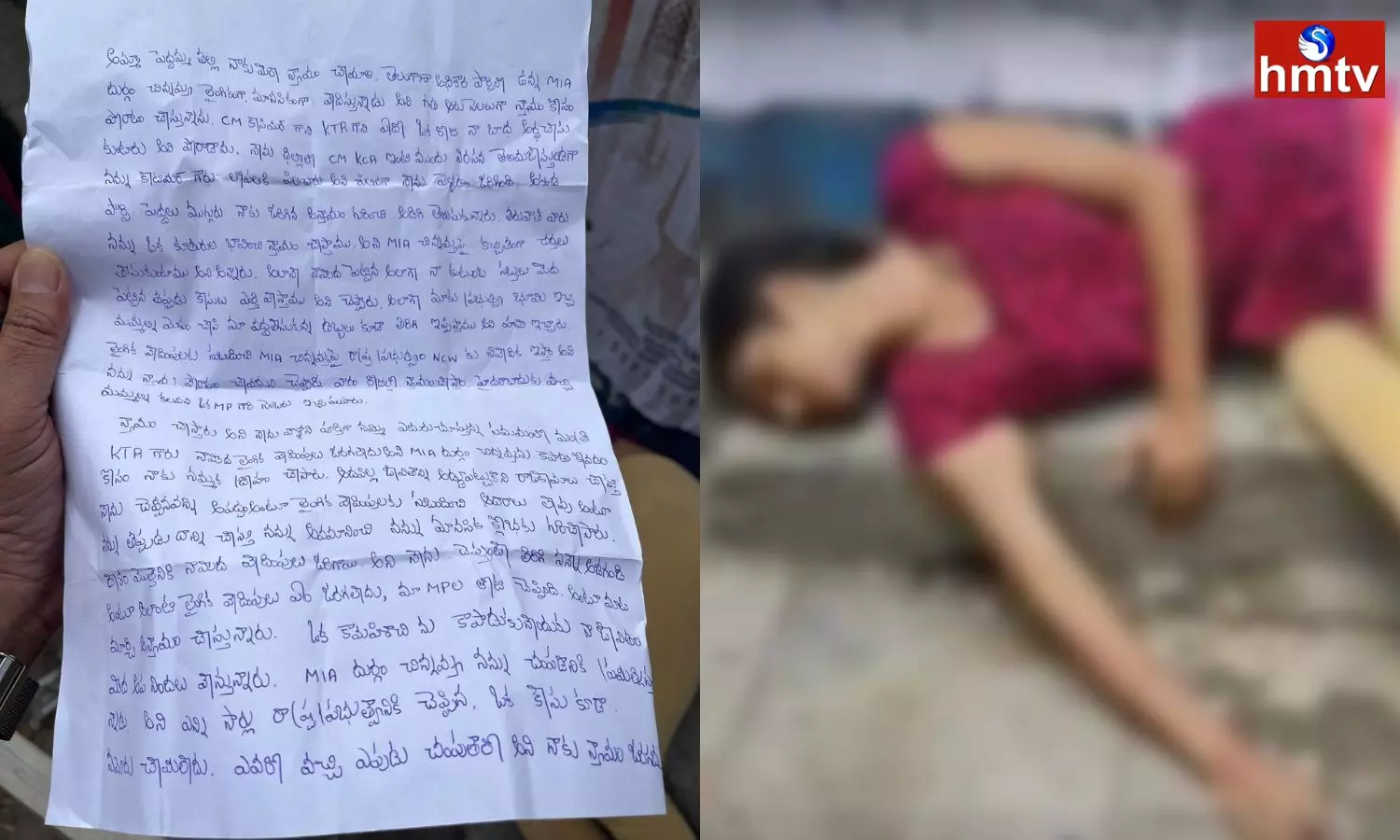 Shejal Once Again Suicide Attempt at Peddamma Thalli Temple