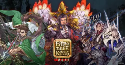 double jump.tokyo to Launch Teaser Site for Battle of Three Kingdoms - Sangokushi Taisen, an Exciting Blockchain Game utilizing SEGA’s Iconic IP Scheduled to Be Launched in Late 2023