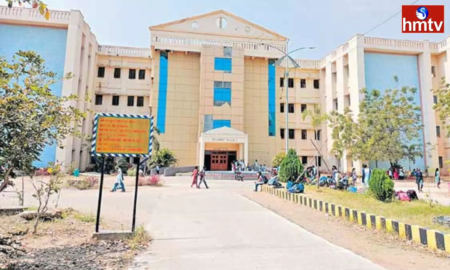 Basara  IIIT Admissions First Phase Counseling Completed