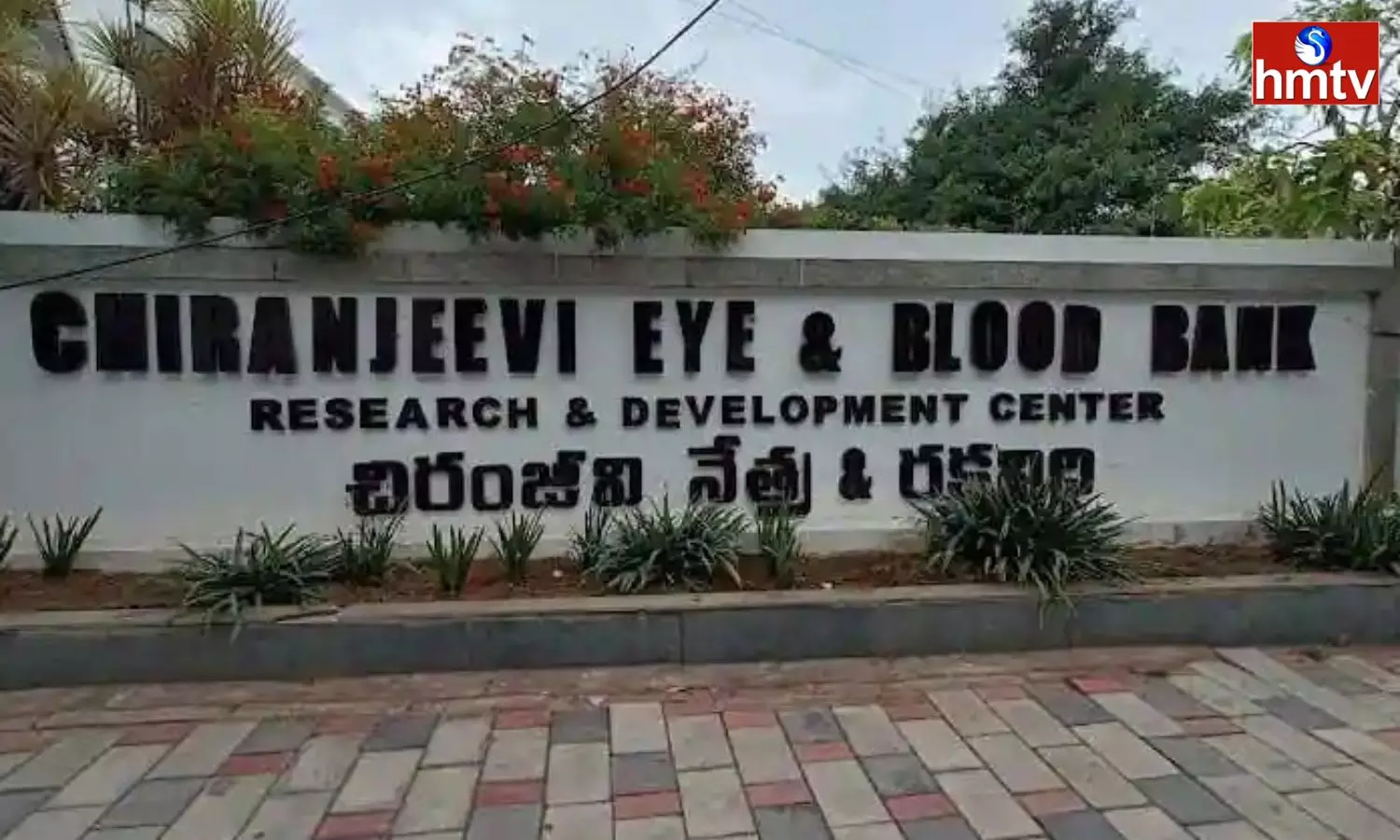 Cancer screening tests under the auspices of Chiranjeevi Charitable Trust