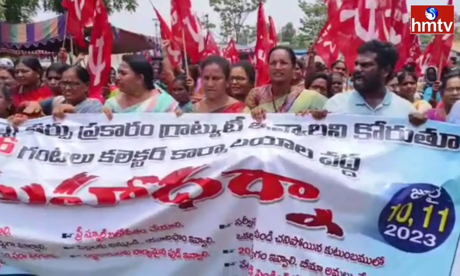 Anganwadi Dharna In Srikakulam District Has Turned Into A Sensation