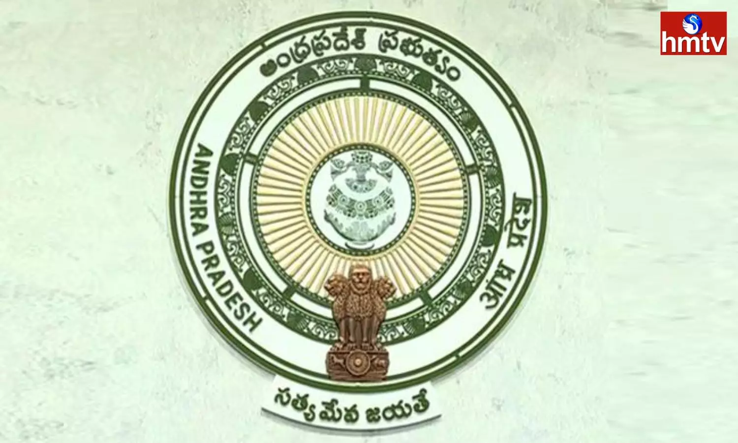 AP 12 pay Revision Commission Appointed