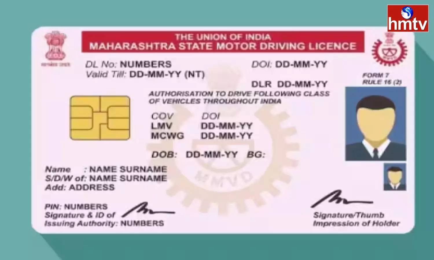 Shortage of Chips in Driving License, RC Issue use this App and Check for Challan