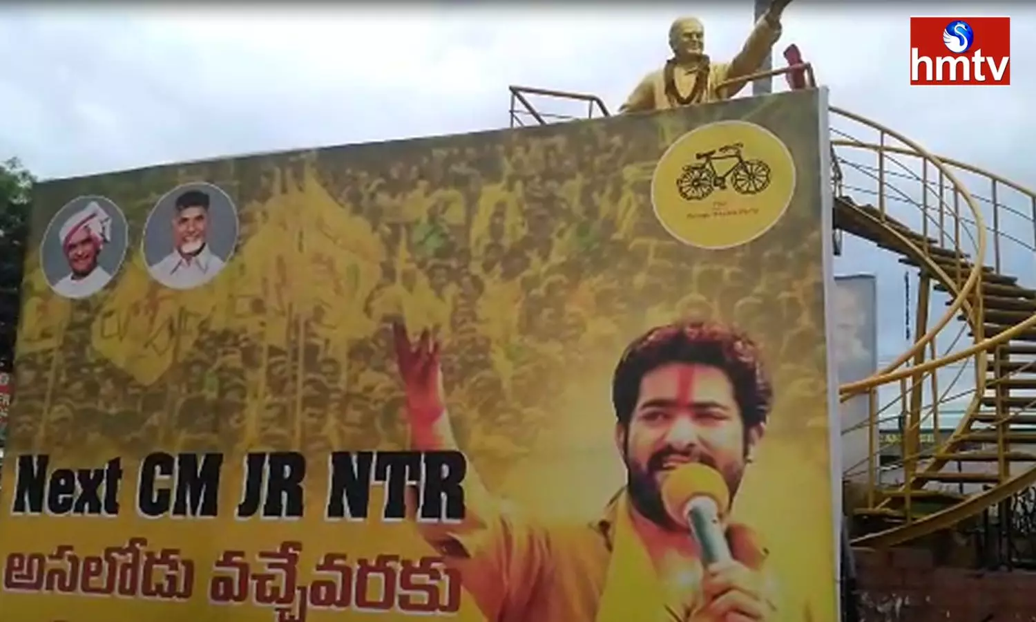 Jr NTR Flexis In Prakasam District