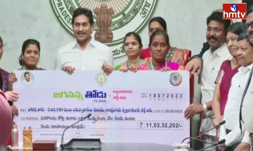 CM Jagan Released Jagananna Funds