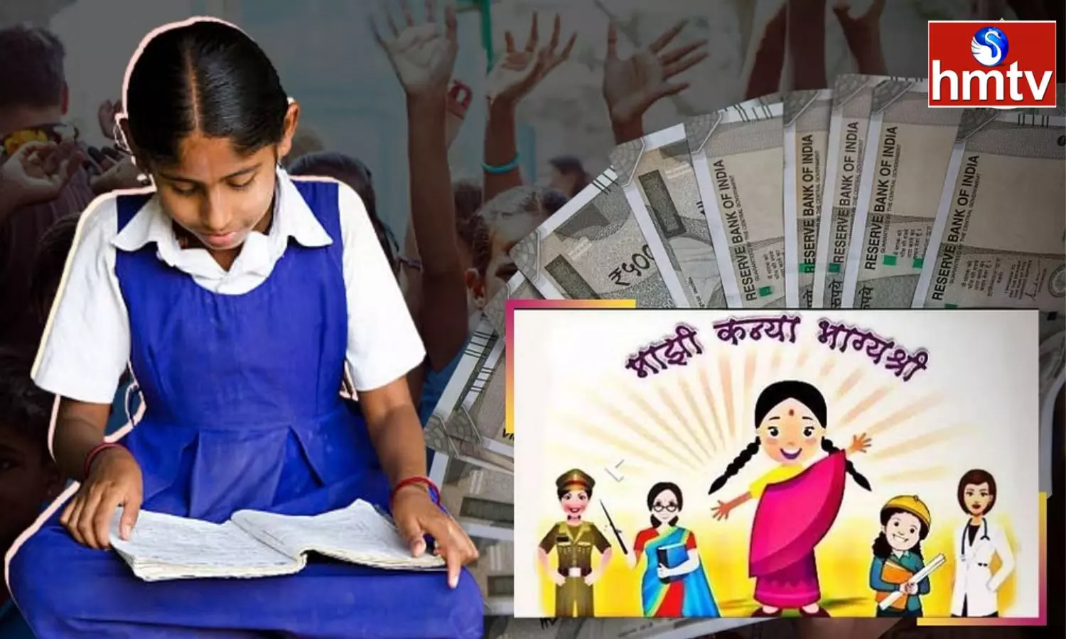 If a Girl Child is Born at Home Rs 50,000 Will be Provided by the Maharashtra Government and Directly Deposited in the Bank Account