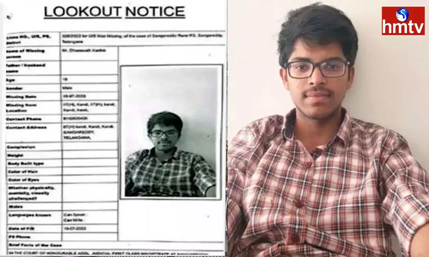 IIT Student Karthik Missing In Hyderabad