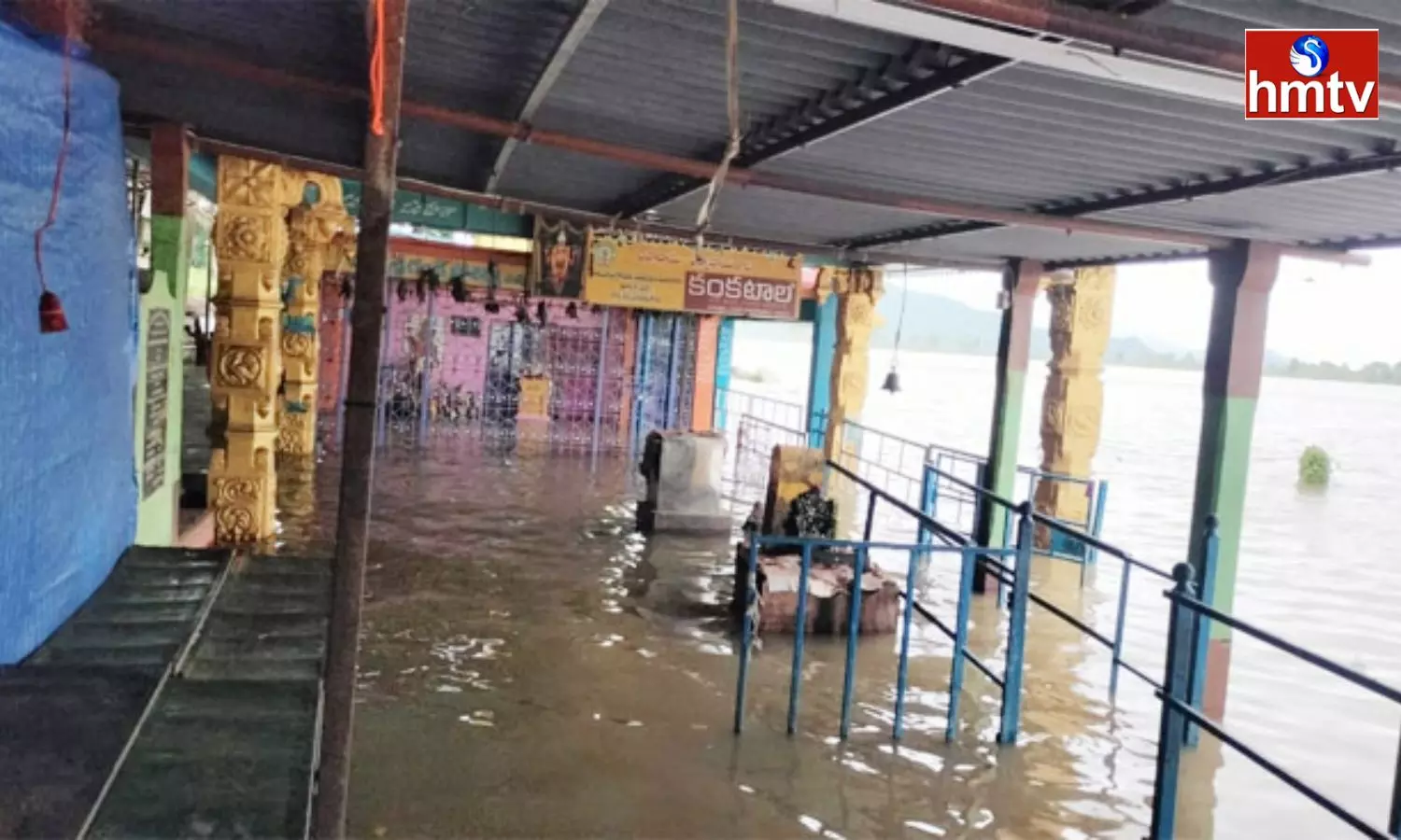 Godavari Flood into Gandi Pochamma Temple