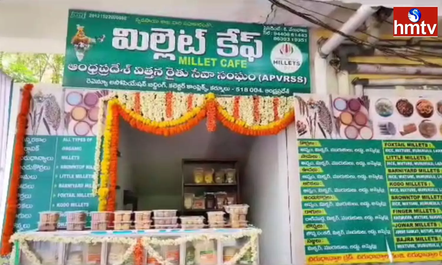 Millet Cafe Started At Collector Office In Kurnool Millet Cafe Started At Collector Office In Kurnool