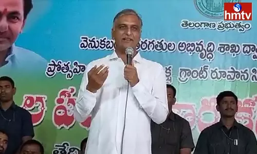 Harish Rao Says CM KCR Aim is to Strengthen Caste Workers