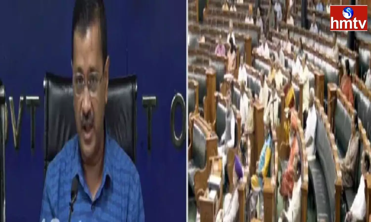 Delhi Ordinance Bill In Parliament Today Delhi Ordinance Bill In Parliament Today