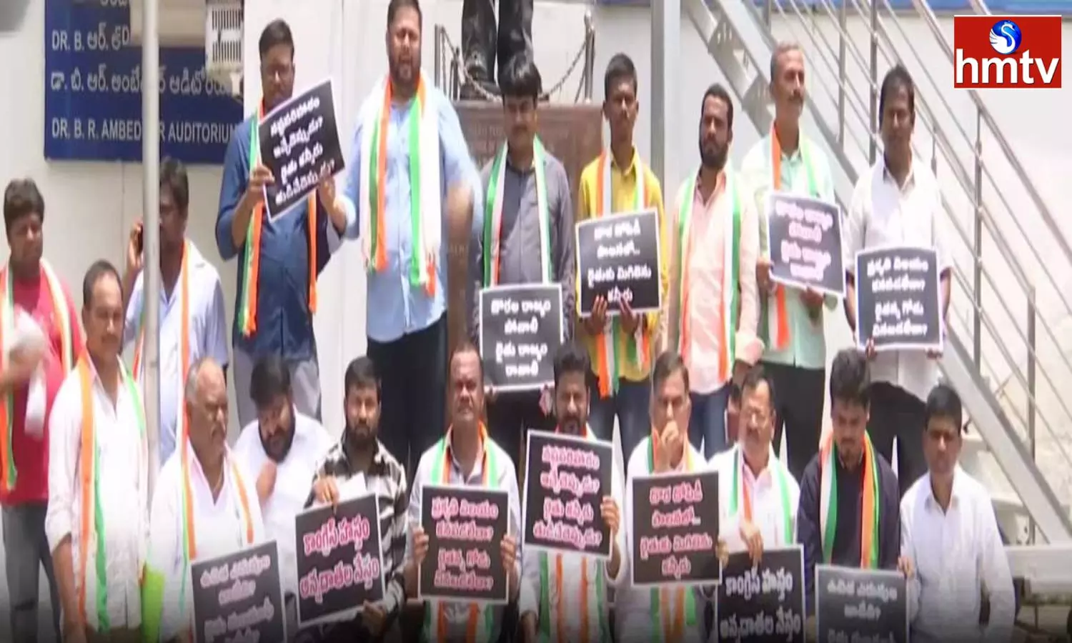 Telangana Congress MPs Dharna In Delhi