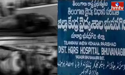 Atrocity In Bhuvanagiri Government Hospital