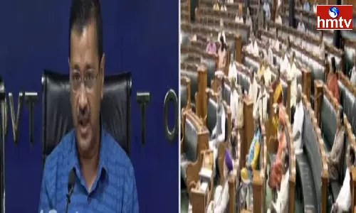 Delhi Ordinance Bill In Parliament Today Delhi Ordinance Bill In Parliament Today