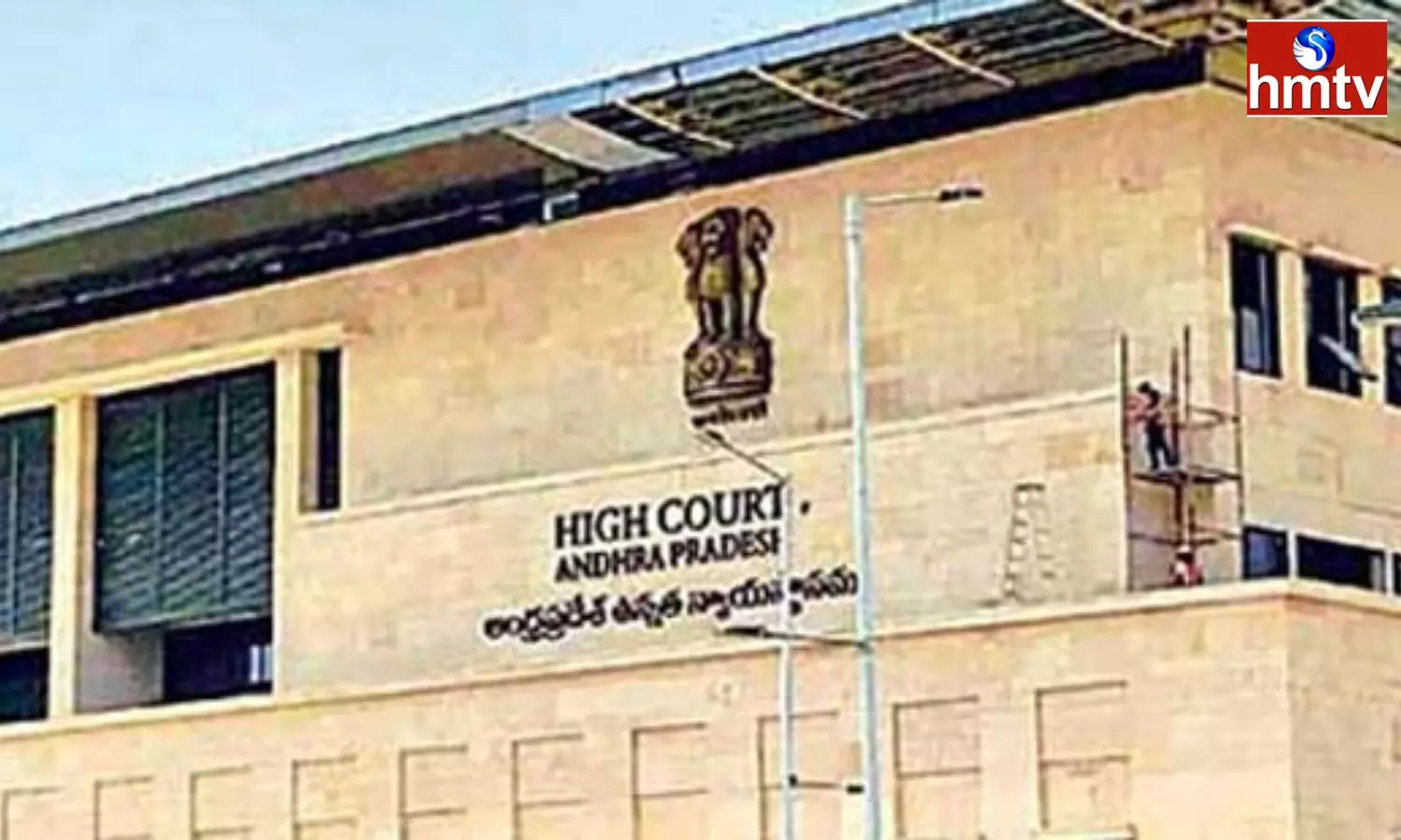 AP High Court Stays Construction of Houses in R5 Zone