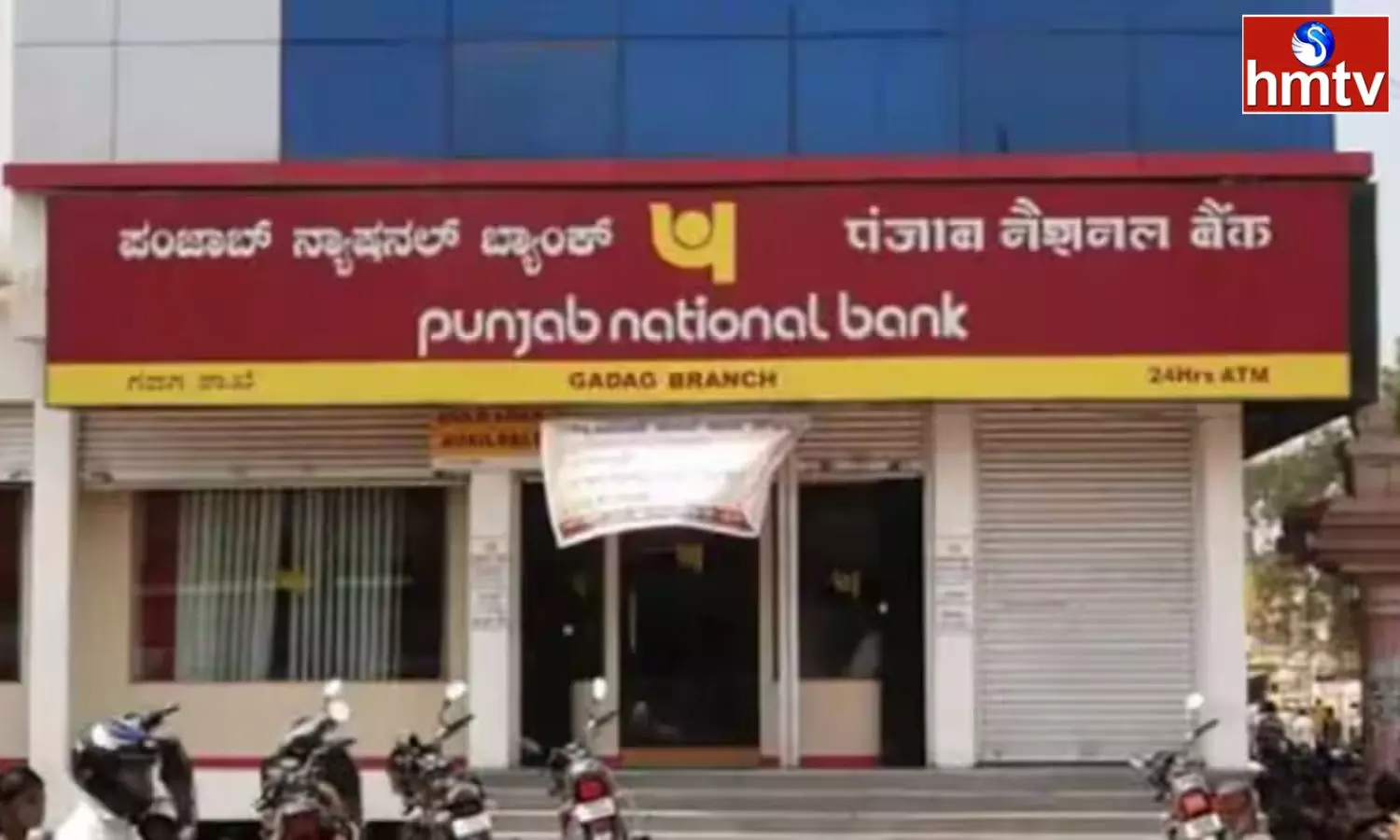Punjab National Bank Customers to Update Their KYC Information by 31 August 2023 as per RBI Norms